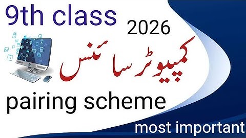 9th class computer science pairing scheme 2026.computer science pairing scheme 9th class 2026.cmptr.
