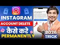 Instagram Account Delete Kaise Kare Permanently 2026 | How to Delete Instagram Account Permanently