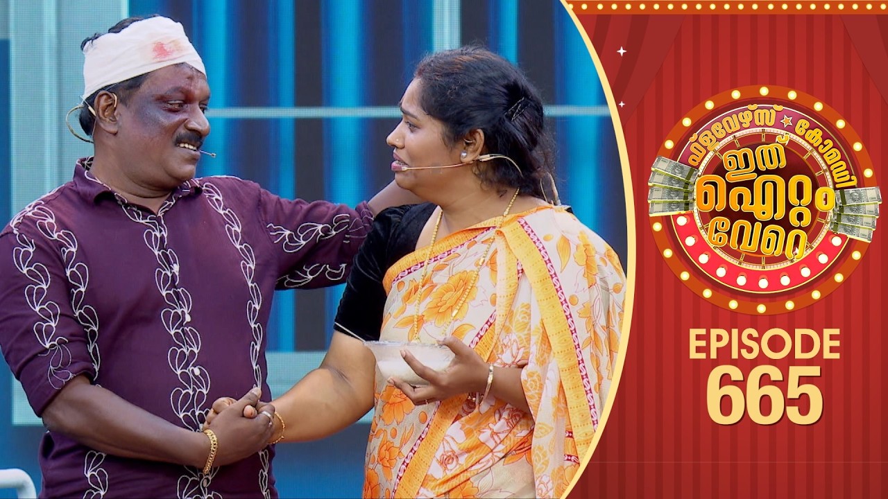 ⁣Ithu Item Vere | Comedy Show | Ep#665