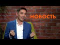 Интервью с Председателем Потребительского кооператива ROI