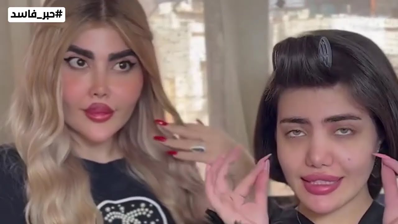 منين جبتو هاي السيارات؟ ومنين لكم هالفلوس !!🥲 وزينب بنت الديوانية ماتريد الجنة !!