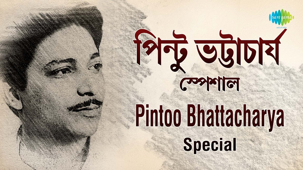 Weekend Classics Radio Show | Pintoo Bhattacharya | পিন্টু ভট্টাচার্য | Kichhu Galpo, Kichhu Gaan
