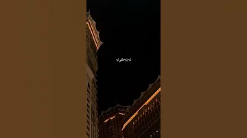 ليه يا حبيبتي ايه عايزاني اقول لك ايه رامي صبري Fyp حالات واتس 