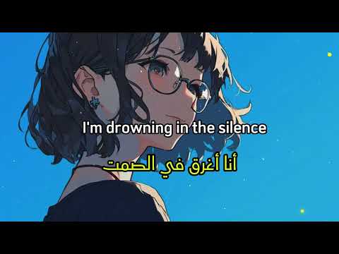     أغنية أجنبية حزينة ترجمة