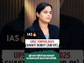 IAS Shakti dubey # upsc topper 2024-25# collector# IAS#IPS#motivational#short