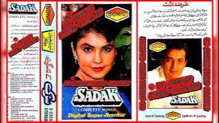 KYA SOCHTA HAI~{SADAK}~{SONIC DIGITAL SUPER JHANKAR}~{V.K.JHANKAR STUDIO}