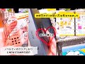 ノベルティとNewはんこの紹介とか、ほぼ日カズンの私なりの使い方などお話ししています。