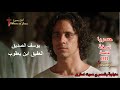 فيلم يوسف الصديق العفيف ابن يعقوب | Movie Joseph Arabic Egyptian | HD