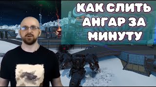 картинка: War Robots срочно иммунитет на респе нужен