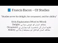 Of Studies – Francis Bacon | Easy Urdu Explanation + Short & Long Questions | BS English Exam Ready