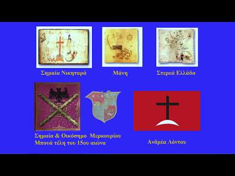 2023.03.22 Ομιλία για
