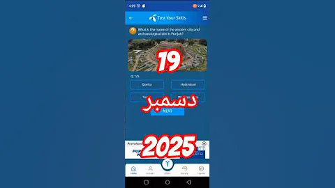19 December 2025 My Telenor answers | today my telenor answers | all answers