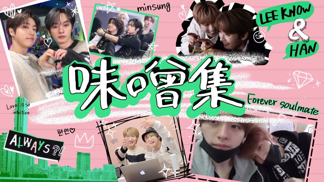 Straykids ペンミ　味噌 Stray Kids スキズ ペンミ 缶バッジ スンミン② - メルカリ