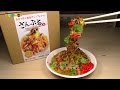 DIY Replica Food Kit - Yakisoba　食品サンプルキットさんぷるん　焼きそば作り