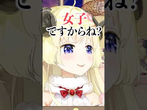 なんのみたべたいわためぇ #角巻わため #わたわた動画 #hololive