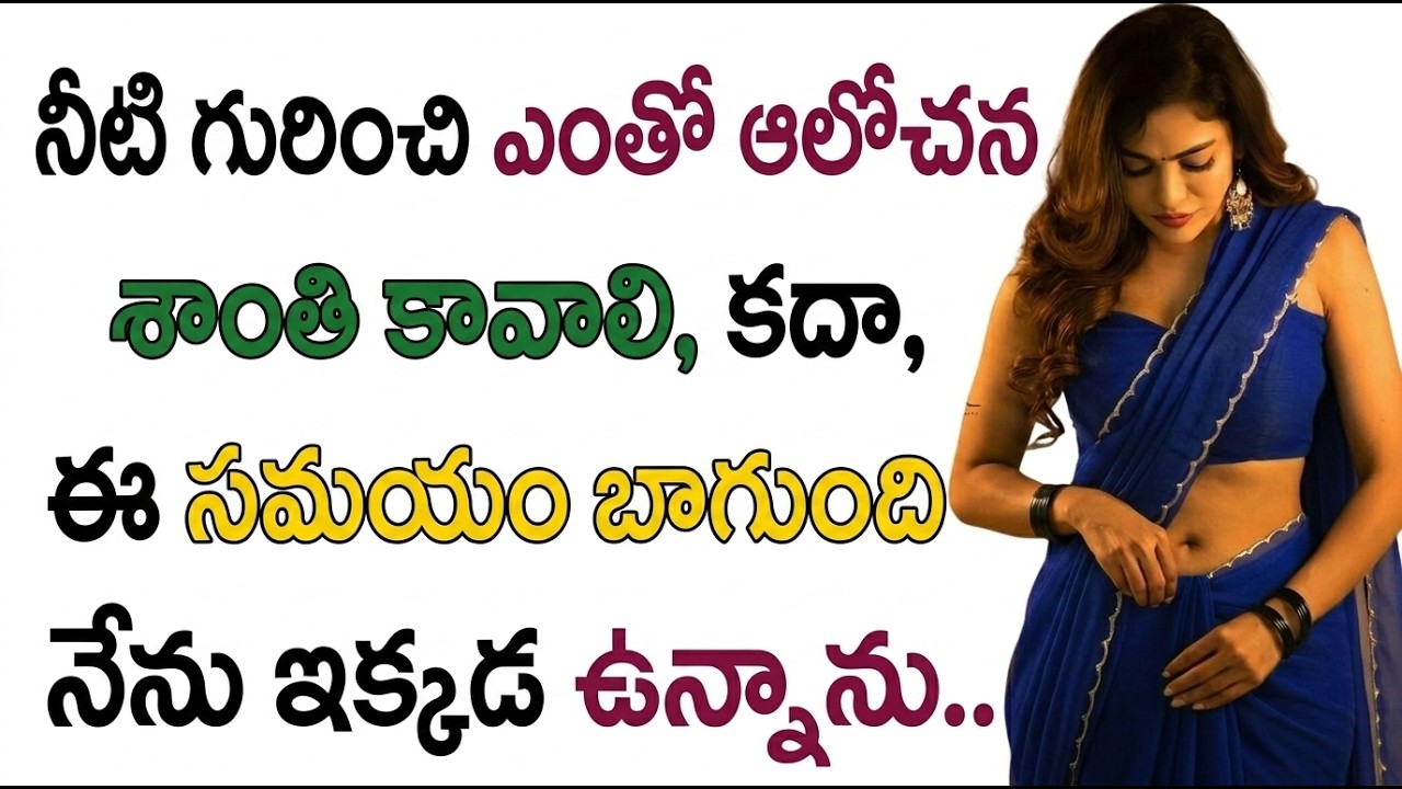 వదిన మరియు మామ | telugu heart touching story | telugu romantic story | telugu audio book