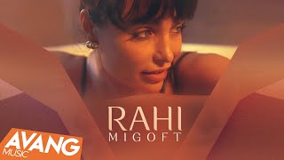 Rahi - Migoft OFFICIAL VIDEO | راهی - میگفت