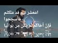 ألا لا تلوماني | مرثية عبد يغوث الحارثي بصوت مؤثر 💔
