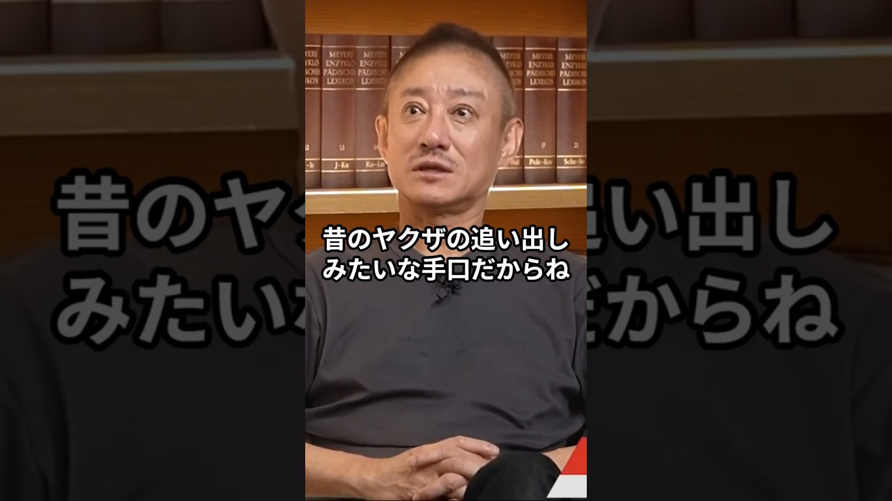 【愛媛県一等地バトル】三越隣の超超優良ビルを強奪!?井川意高が明かす不動産トラブルの全貌