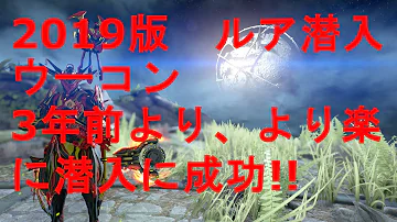 オロキンムーン