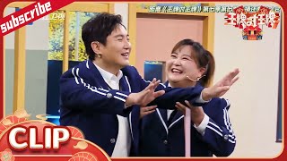 Shen is just like Song's father CLIP EP7 20220422 #AcevsAce