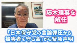 長谷川幸洋のNEWSチャンネルの配信のサムネイル画像