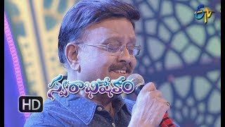 Tholi Chupu Song | SP Balu, Kalpana  Performance | Swarabhishekam | 5th August 2018 | ETV Telugu