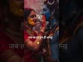 Mahashivratri Status Video 2026 🌷 | Mahadev Status Video | Coming Soon | #mahadev #youtubeshorts