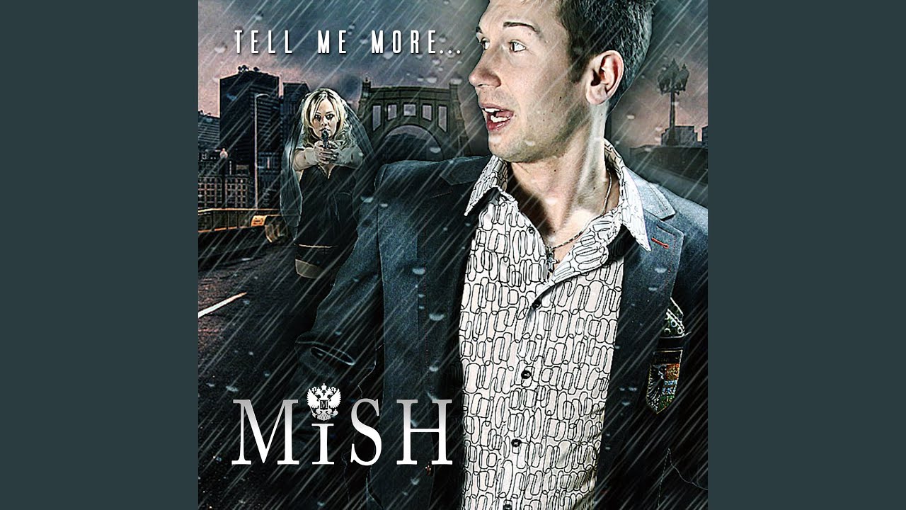 Смотреть «Surrender» на YouTube Смотреть «Surrender» на YouTube