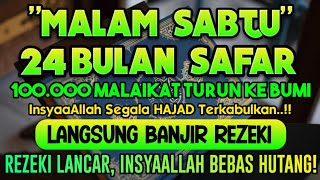 MALAM SABTU BULAN SAFAR..100 RIBU MALAIKAT PEMBAWA REZEKI TURUN KEBUMI| PUTAR AYAT INI 1X AAMIIN