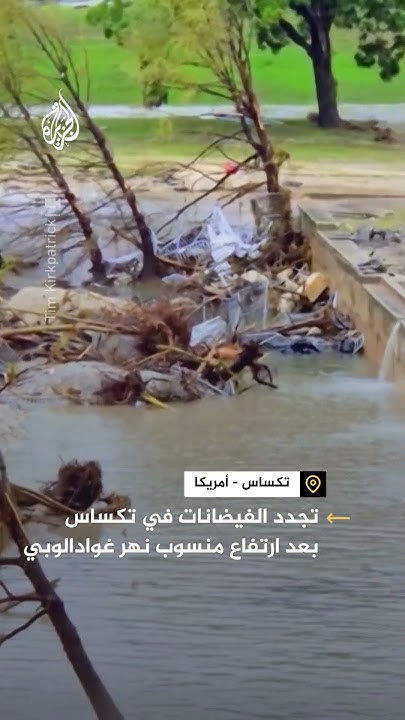          
 - نشر قبل 39 دقيقة