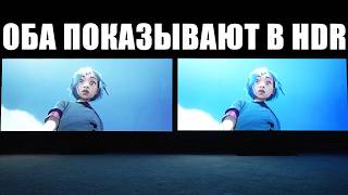 Почему HDR на разных телевизорах выглядит по-разному? | ABOUT TECH