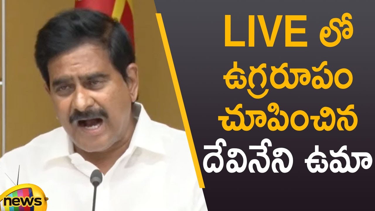 TDP Leader Devineni Uma Serious Comments in Live | TDP Vs YCP | AP Latest News | Mango News