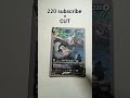 220 subscribe = Lugia card cut