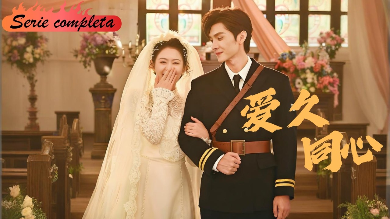 女主角伪装草包千金，与特调处长合约婚姻乱世相依