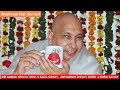 Amritvani Har Har teri || Guruji Bhajans || Guruji World of Blessings Mp3 Song