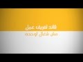 يعني ايه رجل دولة
