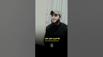 وضمت فؤادي وقالت بدمع 