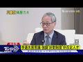 稱TaiwanPlus是災難 李遠道歉:針對制度｜TVBS新聞 @TVBSNEWS01
