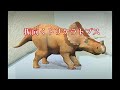 振向くトリケラトプス02 恐竜トリックアート