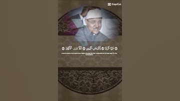 [ سورة الواقعة الشيخ عبد الباسط عبد الصمد [ عربا اثرابا لأصحاب اليمين