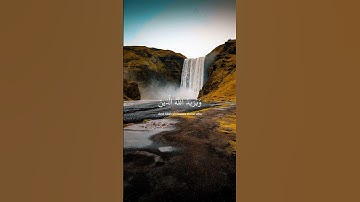 اكتب شيء تؤجر عليه🤍 #سورة_مريم