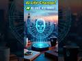 #shorts AI Life Change? 😳 AI का सबसे बड़ा फायदा जो कोई नहीं बताता!#ai #facts #technology