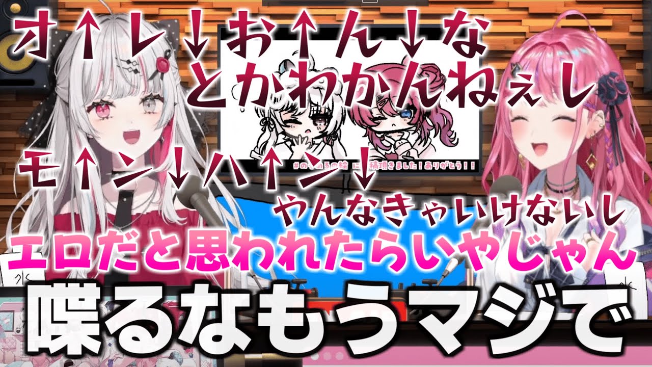 連絡の先延ばし癖が男子高校生と一致する石神【にじさんじ切り抜き／石神のぞみ　倉持めると】