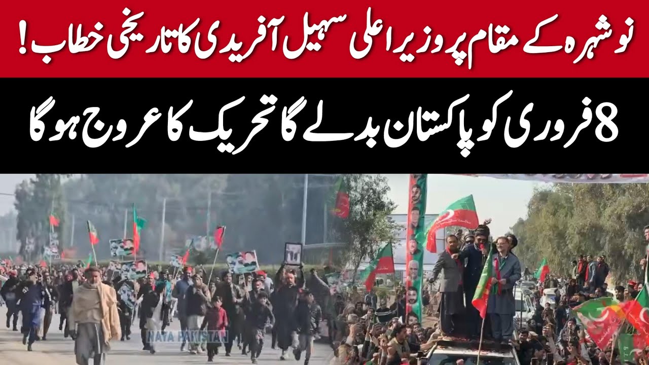 CM KP Sohail Afridi Addresses Street Movement Rally in Nowshera