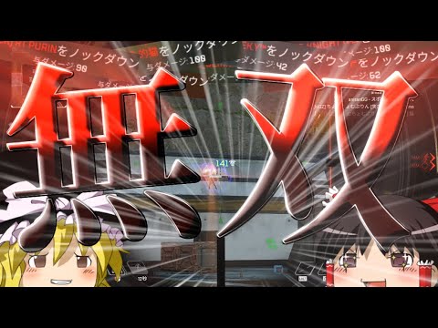 【ゆっくり実況】神武器センチネルで無双！？ FPS初心者が逝くAPEX #9【ApexLegends】