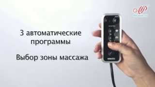 Массажная накидка HoMedics﻿ QRM-360H-EU screenshot 4