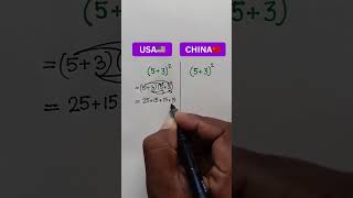 USA 🇺🇸 vs China 🇨🇳 #math #solve #study Tips #Unitedstate