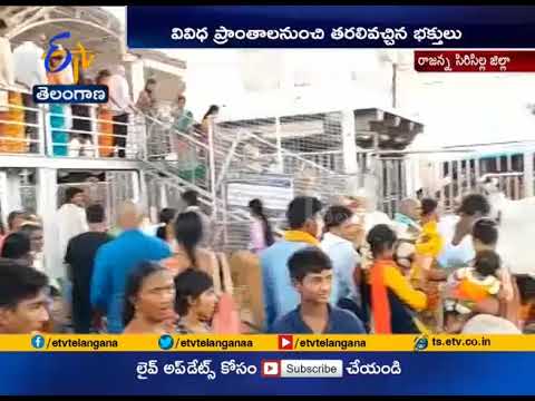 Devotees Crowd  at Vemulawada Rajarajeshwara Swamy Temple  Rajanna Sircilla Dist