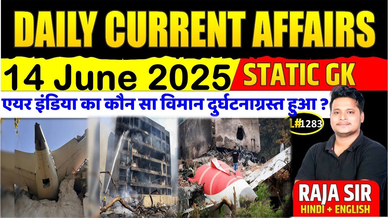 14 June 2025 |Current Affair Today | Daily Current Affairs | Ssc |Rrb ...